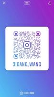 7MTfw0Eri.compte-WeChat-de-Jigang-WANG.s.jpeg