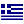ressources:drapeaux:greece.png