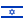 ressources:drapeaux:israel.png