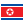 ressources:drapeaux:north-korea.png