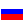 ressources:drapeaux:russia.png